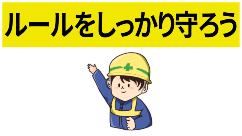 売りで持越しは1週間トレード禁止です 